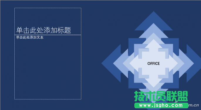办公头条112107