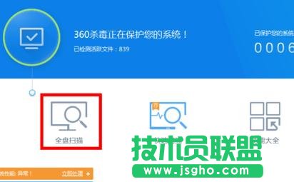 打不开电脑磁盘的解决办法   三联