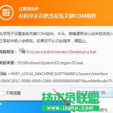 打不开电脑磁盘的解决办法