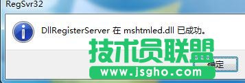 打不开电脑磁盘的解决办法