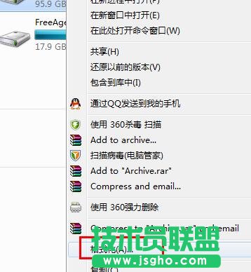 打不开电脑磁盘的解决办法