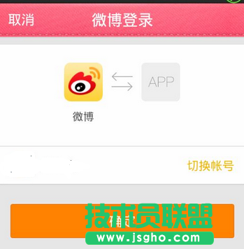 微博v卡全国都可以用吗 微博微卡有地区限制吗 三联