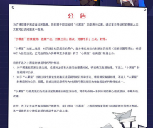 B站小黑屋被封号能出来吗