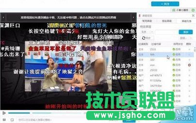 b站怎么导入导出屏幕弹幕列表？弹幕屏蔽列表创建导入导出方法