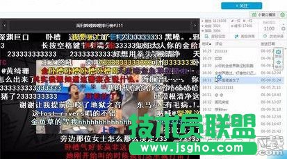 b站怎么导入导出屏幕弹幕列表 三联