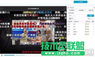 b站怎么导入导出屏幕弹幕列表？弹幕屏蔽列表创建导入导出方法