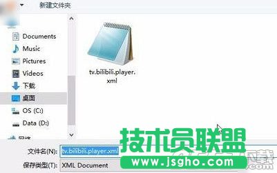 b站怎么导入导出屏幕弹幕列表？弹幕屏蔽列表创建导入导出方法