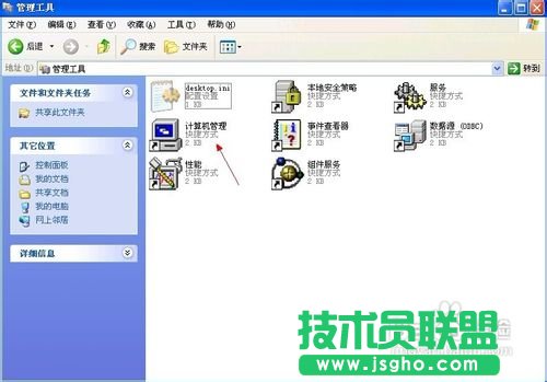 WINDOWS XP系统直接跳过密码的方法技巧