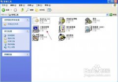WINDOWS XP系统直接跳过密码的方法技巧
