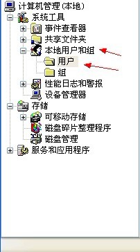 WINDOWS XP系统直接跳过密码的方法技巧(1)