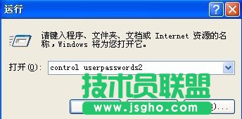 WINDOWS XP系统直接跳过密码的方法技巧(5)