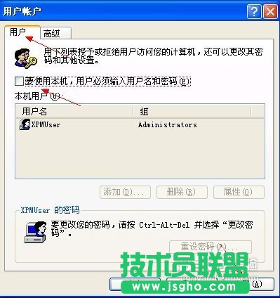 WINDOWS XP系统直接跳过密码的方法技巧(6)