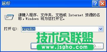 WINDOWS XP系统直接跳过密码的方法技巧(8)
