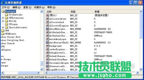 WINDOWS XP系统直接跳过密码的方法技巧(9)