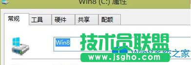 Win8文件夹没有安全选项卡怎么办？