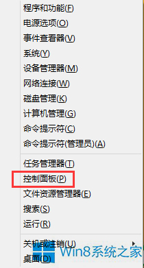 Win8.1怎么禁止系统升级广告？