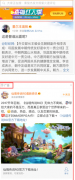 微博微卡免流特权范围有哪些