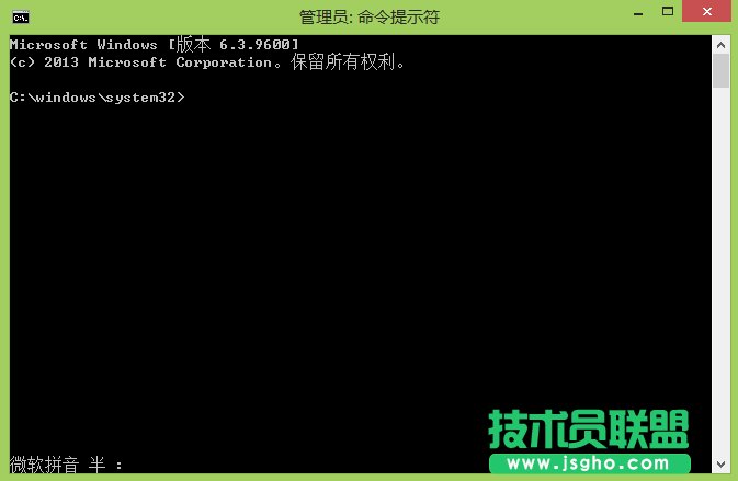 Windows8.1测试模式怎么开启？