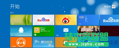 Win8.1怎么安装像素鸟？