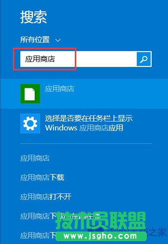 Win8如何安装植物大战僵尸怪物？