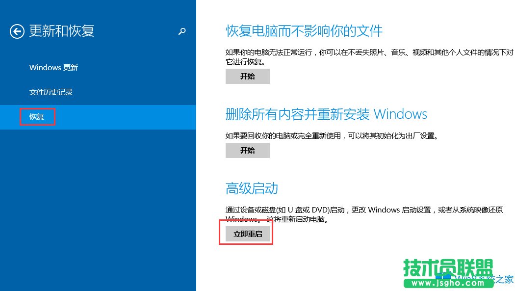 Win8手机助手无法连接手机怎么办？