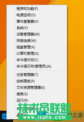 Windows8电脑怎么修改网关？