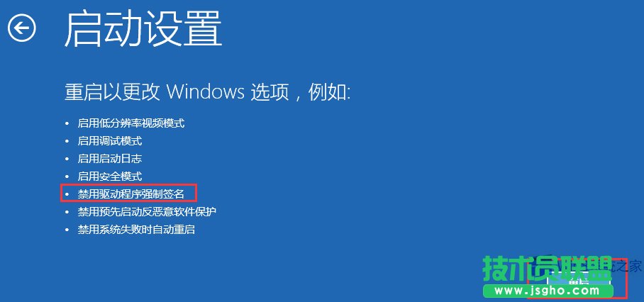 Win8手机助手无法连接手机怎么办？