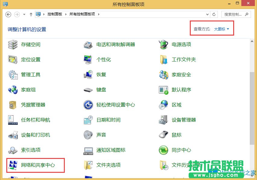 Windows8电脑怎么修改网关？