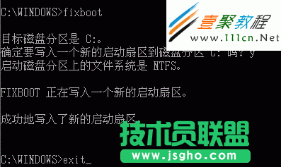 xp系统无法开机的排查解决办法(2)