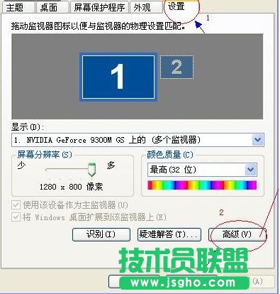 xp系统电脑屏幕闪烁专业解决方案