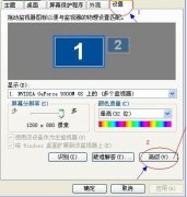 xp系统电脑屏幕闪烁专业解决方案