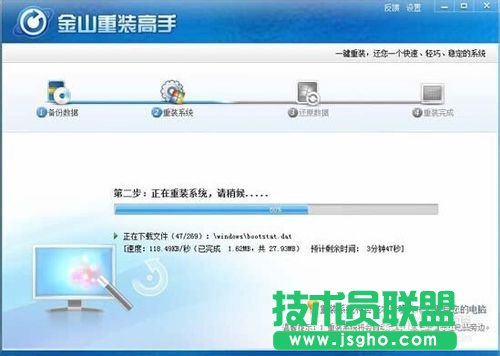 重装XP系统最简单的方法让你也成为装机高手(2)