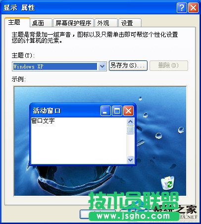 XP系统我的文档图标不见了的找回方法(1)