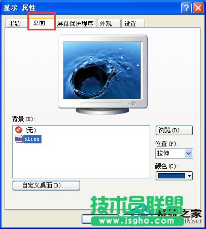 XP系统我的文档图标不见了的找回方法(2)