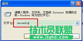 修改XP系统启动项的详细操作方法