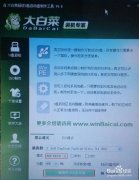 xp开机密码忘记了可妙用u盘进行破解