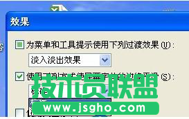 XP系统Word文档字体不清晰的解决技巧