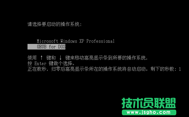 装机大神教你如何给xp系统电脑公司硬盘安装(5)