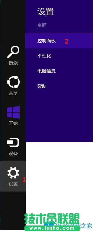 Win8系统怎么测试手柄按键灵活性？