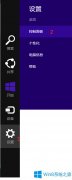 Win8系统怎么测试手柄按键灵活性？