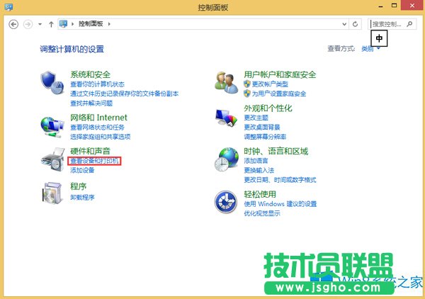 Win8系统怎么测试手柄按键灵活性？