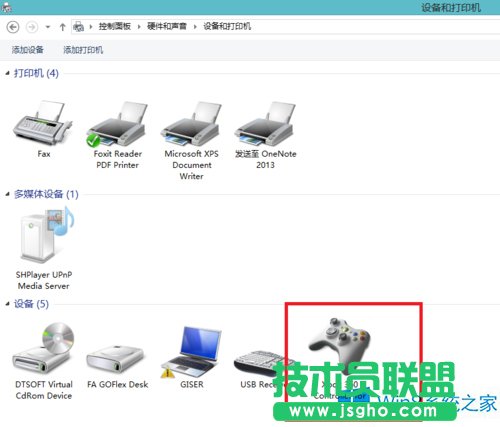 Win8系统怎么测试手柄按键灵活性？