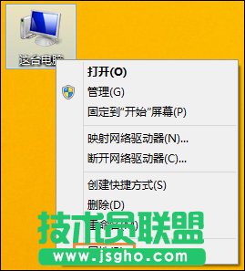 加域电脑怎样退出域？Win8电脑退域重新加域的方法