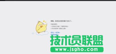 百度云网盘网页如何打开   三联