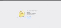 百度云网盘网页如何打开