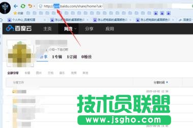 百度云网盘网页如何打开