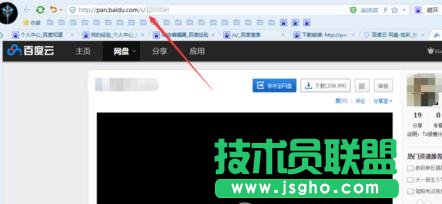 百度云网盘网页如何打开
