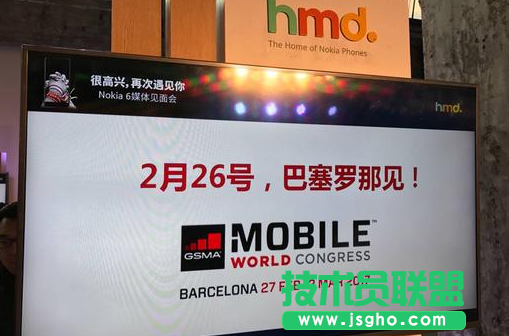 2017MWC大会在哪看 2017MWC大会观看地址 三联