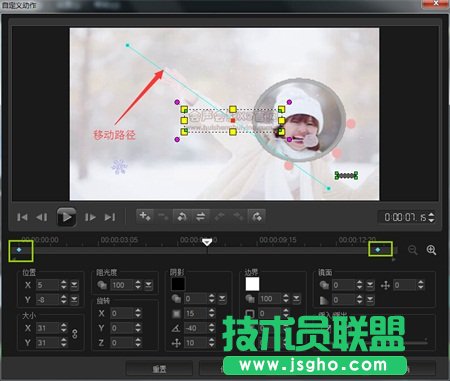 动态设置