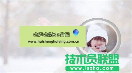 图片文字水印样式